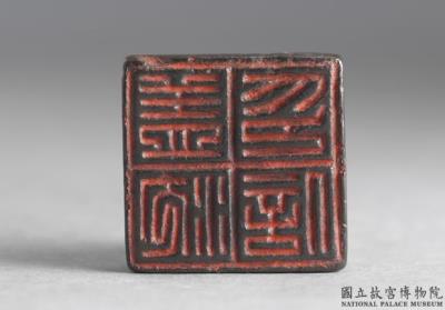 图片[2]-Bronze seal cast with “Gai Shen yin xin”, Western Han dynasty (206 BCE-8 CE)-China Archive